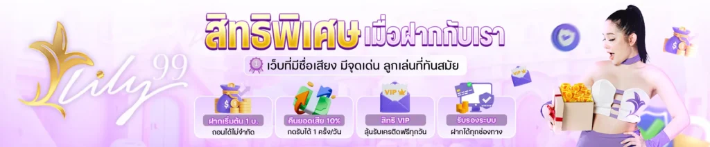 lily99s.co